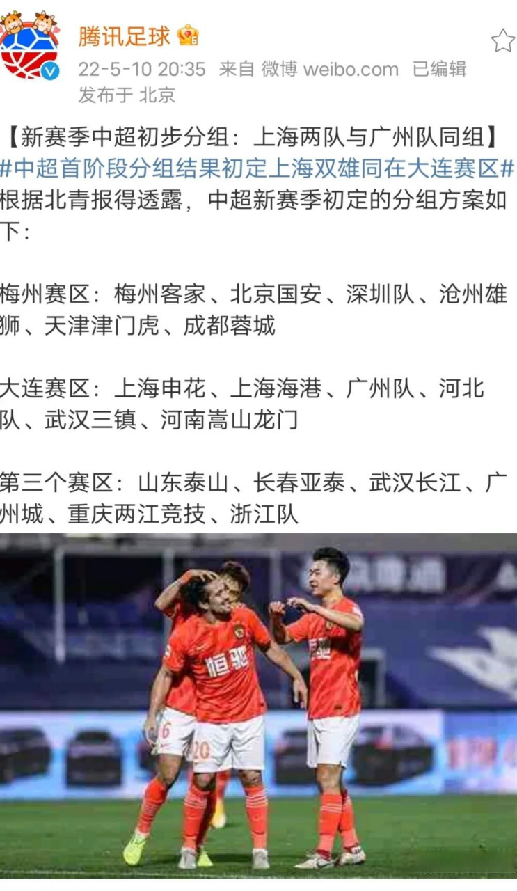 马特拉齐国家队谢幕之战哪年