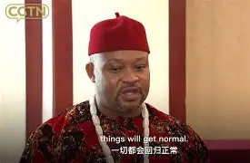 尼日利亚贴吧老非洲