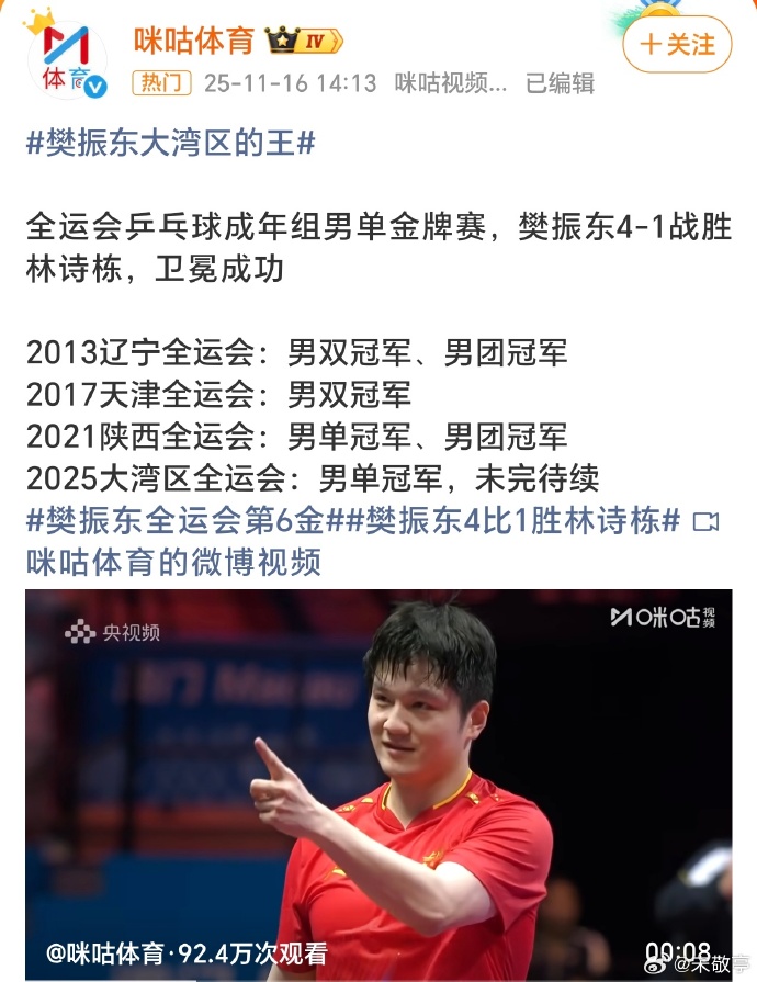 万博体育manbet app-夺冠集锦