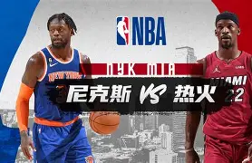 火箭全场比赛集锦